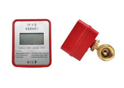 Central Heating Motorised Valve​