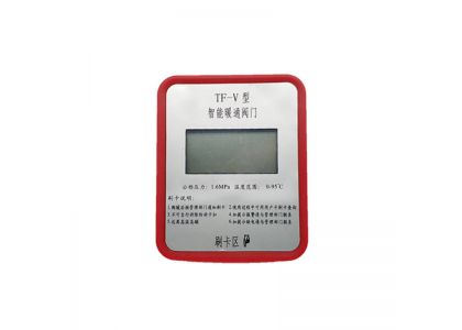 HVAC Motorized Valve with NB-LoRa Wireless Control – High Efficiency HVAC Solution