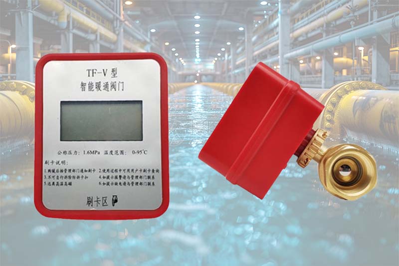 HVAC Service Valve​