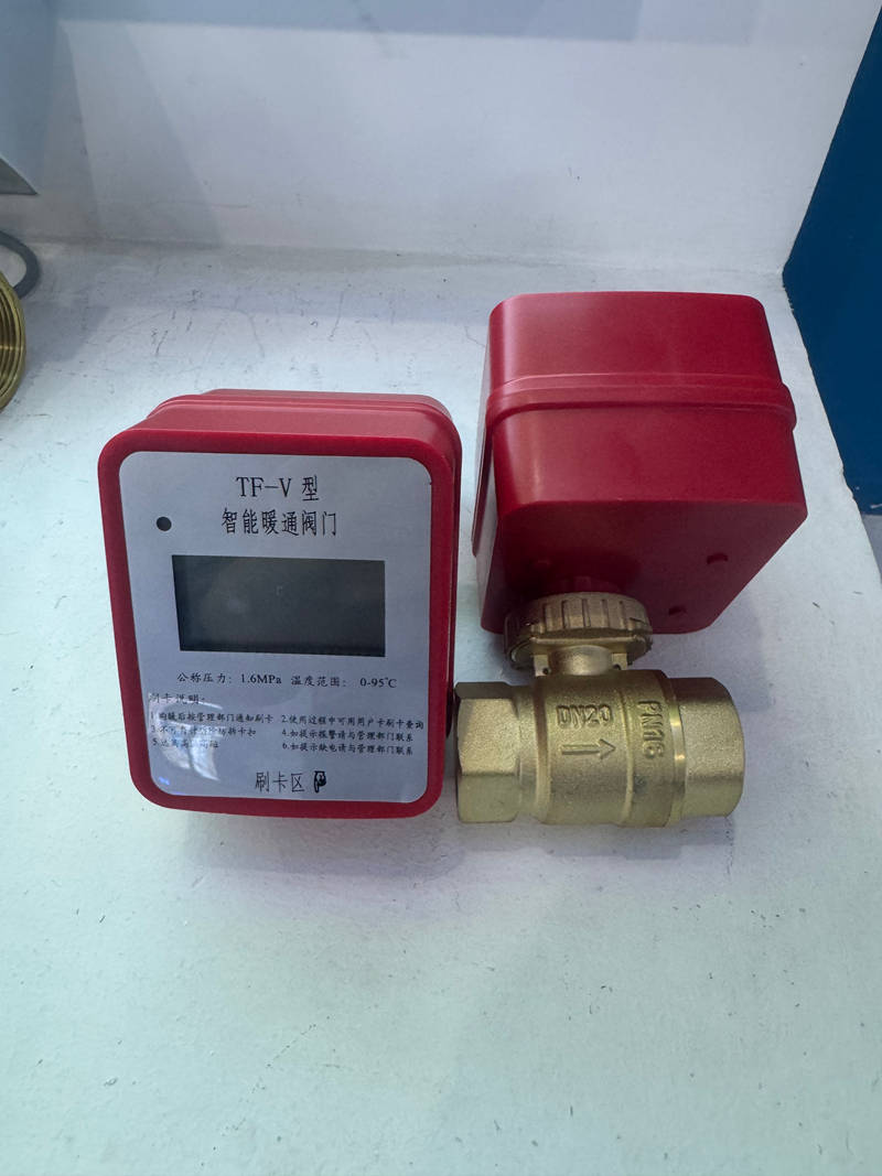 HVAC motorized valve