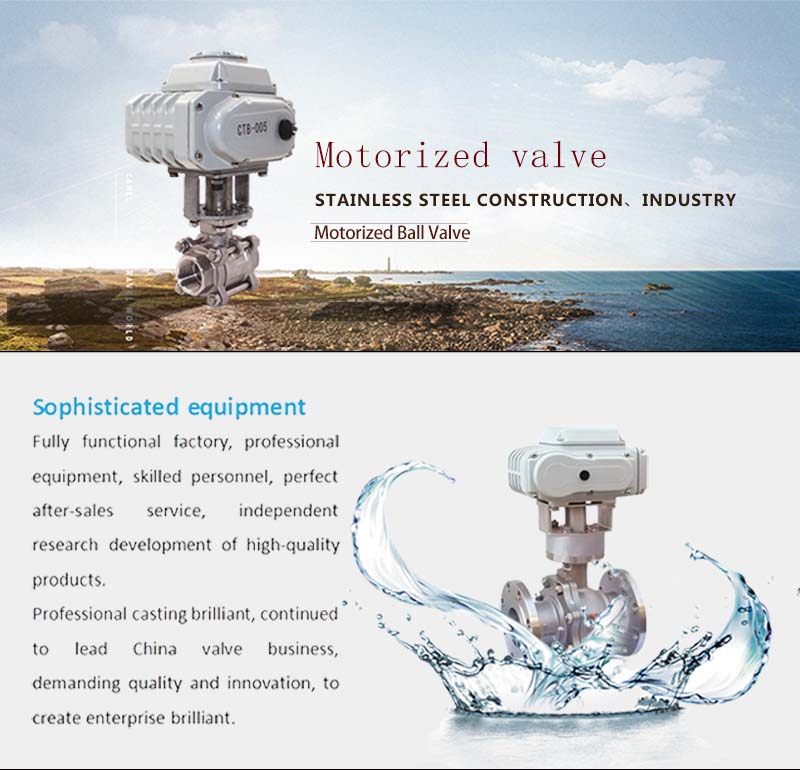 Industrial Stainless Steel Motorized Ball Valve 4 MPa