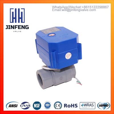 Proportional Motorized Ball Valve|Electric PVC Valve|DC9-24V