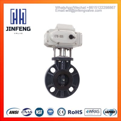 Butterfly Valve,UPVC Valve,Water treatment  motorized valve,High-Torque Electric Actuator