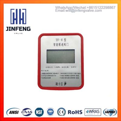 Smart Control Valve,Wireless Motorized Valve