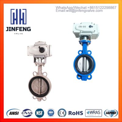Butterfly Valve,High-Torque Electric Actuator,Industrial motorized valve