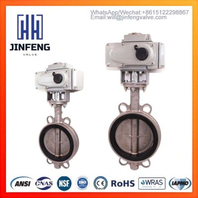Butterfly Valve,Water treatment  motorized valve