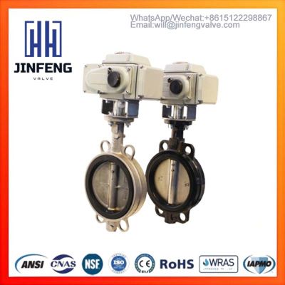 Butterfly Valve,Large-diameter motorized valve,Water treatment  motorized valve